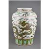 Image 1 : Fine Chinese Famille Verte Porcelain Baluster Jar