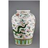 Image 2 : Fine Chinese Famille Verte Porcelain Baluster Jar