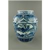 Image 1 : 16/17th C. Blue and White Porcelain Jar w/ Mark