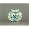 Image 1 : Doucai Small Porcelain Jar With Cover Tian MK