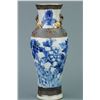 Image 1 : Blue and White Porcelain Vase w/ Brown Etched Mark