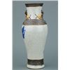 Image 3 : Blue and White Porcelain Vase w/ Brown Etched Mark
