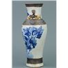 Image 8 : Blue and White Porcelain Vase w/ Brown Etched Mark