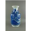 Image 1 : Kangxi Style Chinese Blue & White Porcelain Vase