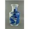 Image 4 : Kangxi Style Chinese Blue & White Porcelain Vase