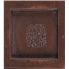 Image 6 : Stamped Chinese Yixing Zisha Teapot Bamboo