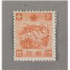 Image 1 : One Stamp of Man Mail.3 3rd Print China Mail 1936