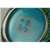 Image 4 : Chinese Cloisonne Dragon Bowl Qianlong MK