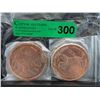 Image 1 : 2 Fine Copper Art Rounds