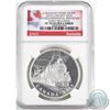 Image 1 : 2015 Canada $20 Canada Home front Transcontinental Railroad Fine Silver NGC Certified PF-70; Ultra c