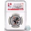 Image 1 : 2015 Canada $10 First Nations Art - Mother Feeding Baby Fine Silver Coin NGC Certified PF-70; Ultra 