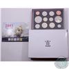 Image 1 : 2005 United Kingdom 12-coin Proof Set issued by the Royal Mint. Set comes with a information booklet