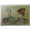 Image 1 : RARE 1940 SPANISH WAR COUPON UNCUT SHEET - HITLER & FRANCO