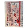 Image 2 : 1958 TOPPS #1 TED WILLIAMS EX -