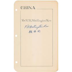 V. K. Wellington Koo