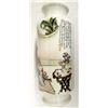 Image 2 : Pair of Chinese Vases with Stands