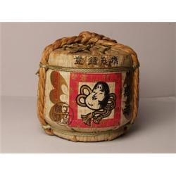 Vintage Japanese Basketry Covered Bottle