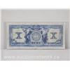 Image 2 : The Canadian Bank of Commerce $10 Ten Dollars Note Jan 2nd,1917