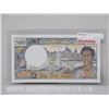 Image 1 : 500 France 1970 "Rpublique Francaise" 30636 H.1 Note