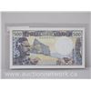 Image 2 : 500 France 1970 "Rpublique Francaise" 30636 H.1 Note