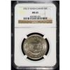 Image 1 : 1952-D WASHINGTON CARVER HALF DOLLAR, NGC MS-65