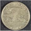 Image 2 : 1921 ALABAMA COMMEMORATIVE SILVER DOLLAR, AU/BU
