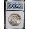 Image 4 : 1878-CC MORGAN SILVER DOLLAR, CCGS GEM BU
