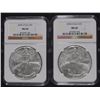 Image 1 : ( 2 ) 2004 AMERICAN SILVER EAGLES, NGC MS-69