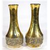 Image 1 : Pair of brass WMF vases decorated with a band of stylised flowers, marks to base, 26cm high