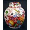 Image 1 : Hand coloured and transfer printed Masons fruit basket patterned ginger jar and cover, marks to base