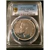 Image 1 : 1951 Canada Dollar PCGS UNC Details