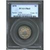 1878 5C PR65 PCGS.