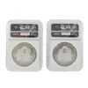Image 2 : 2008 $1 American Silver Eagle Coin Set NGC Graded MS69