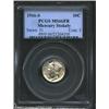 Image 1 : 1916-S 10C MS66 Full Bands PCGS.