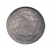 Image 2 : 1874 25C Arrows PR67 NGC.