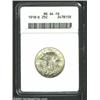 Image 1 : 1918-D 25C MS64 Full Head ANACS.