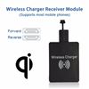 Image 3 : LOT OF 2 UNIVERSAL Qi WIRELESS CHARGING RECEIVER