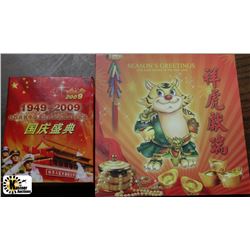 LOT OF 2 ELECTROPLATED YEAR OF THE TIGER & CHINESE