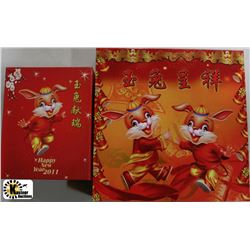 LOT OF 2 ELECTROPLATED YEAR OF THE RABBIT COIN