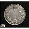 Image 1 : 1917 CANADIAN 25 CENT COIN