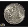 Image 1 : 1963 CANADIAN 50 CENT PIECE