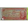 Image 1 : 1975 CANADIAN FIFTY DOLLAR BANKNOTE - MUSICAL RIDE