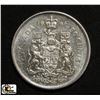 Image 1 : 1966 CANADIAN 50 CENT PIECE