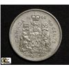 Image 1 : 1964 CANADIAN 50 CENT PIECE