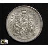 Image 1 : 1960 CANADIAN 50 CENT PIECE