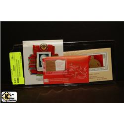 THREE RUSSIAN COMMUNIST COMMEMORATIVE STAMPS