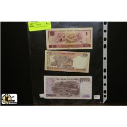 #162-PACK OF 3 INTERNATIONAL BILLS.