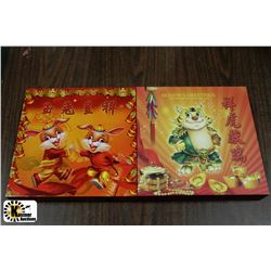 LOT OF 2 YEAR OF THE RABBIT & TIGER ELECTROPLATED