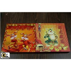 LOT OF 2 YEAR OF THE RABBIT & TIGER ELECTROPLATED