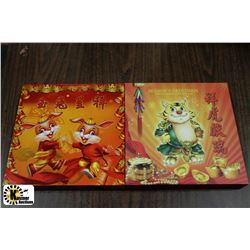 LOT OF 2 YEAR OF THE RABBIT & TIGER ELECTROPLATED